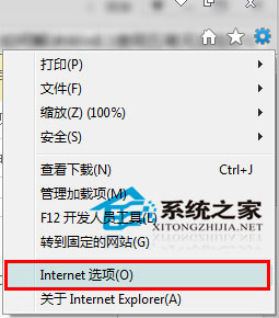 五笔不能在Win8.1网页中输入的解决方法