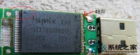 硬件故障的U盘如何进行Flash短接