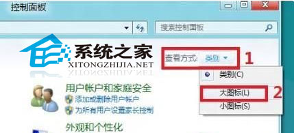 玩转Win8系统定位功能