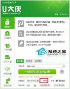 U盘总提示格式化的两个解决方案
