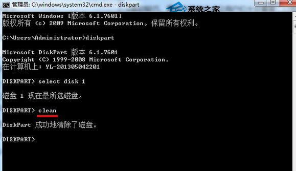 给U盘分区的图文教程