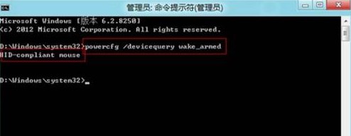 怎么让Win8也能够休眠