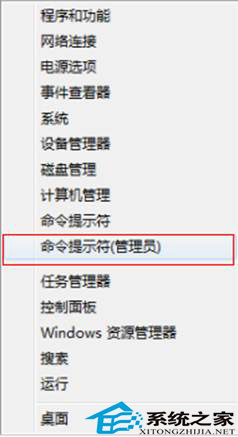 怎么让Win8也能够休眠