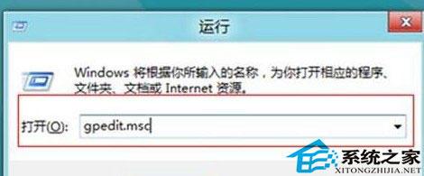 怎么让Win8也能够休眠