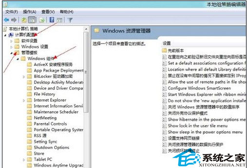 怎么让Win8也能够休眠