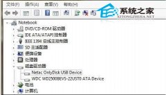 Windows7系统不让陌生U盘启动的小方法