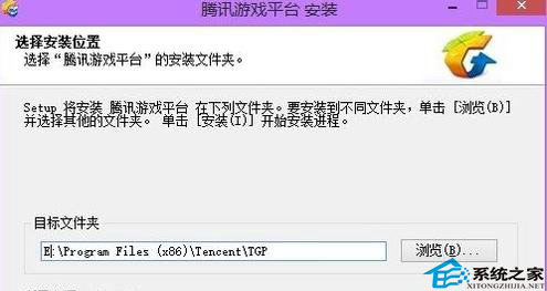 让Windows8.1能玩剑灵的小技巧