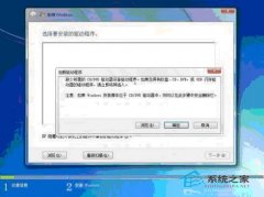 U盘装机时缺少CD/DVD驱动程序怎么办？