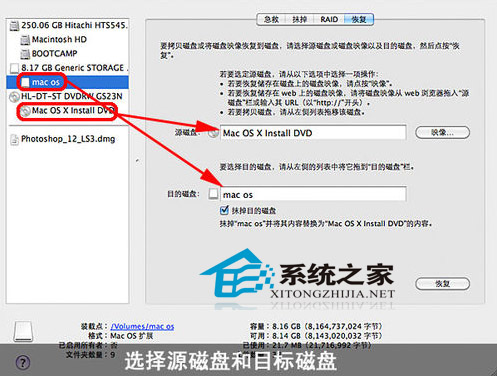  将苹果U盘做成Mac OS启动盘的简单方法