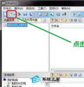 U盘安装Ubuntu 12.10的详细教程
