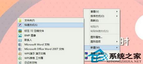  Win8桌面下开启Metro APPs的简单方法