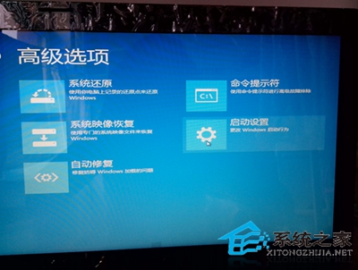  Win8自动修复不成功该如何处理?