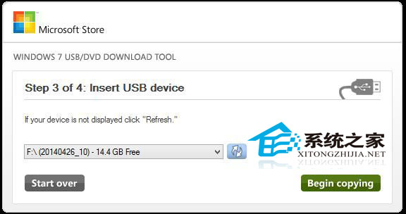 制作Win8.1安装U盘不格式化盘内原有数据的方法