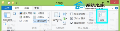 Win8系统下MT4不能添加指标的解决办法
