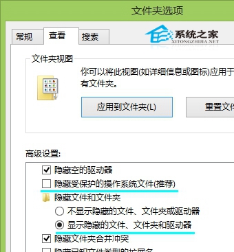 Win8系统下MT4不能添加指标的解决办法