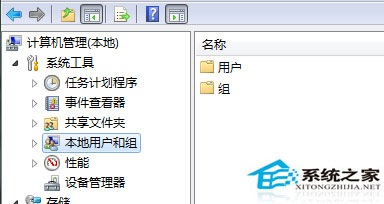  Windows8系统下右键无法新建文件如何解决