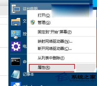  Windows10预览版9860如何关闭窗口特效