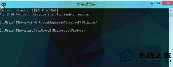  Win10开始菜单磁贴恢复初始布局的方法