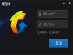 Win10技术预览版无法运行腾讯游戏怎么办？