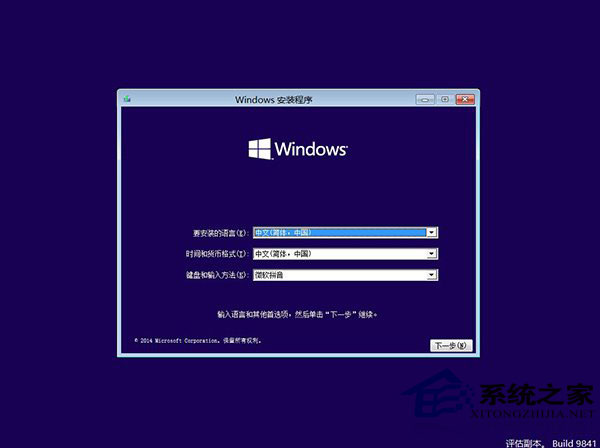  Win10中如何使用WinRE轻松修复系统