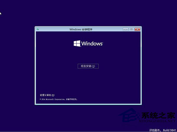  Win10中如何使用WinRE轻松修复系统