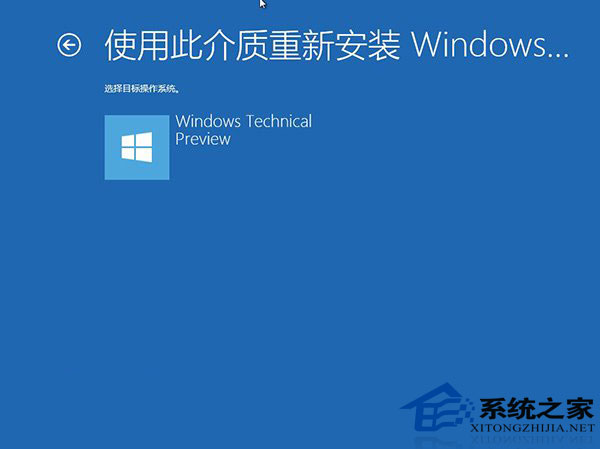  Win10中如何使用WinRE轻松修复系统