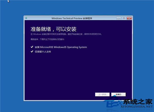  Win10中如何使用WinRE轻松修复系统