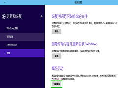 Win10进入安全模式的多种方法