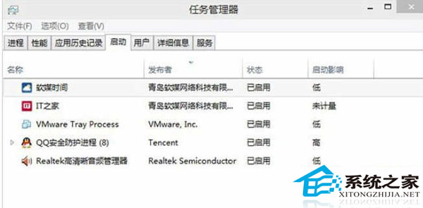 Win10开机启动项设置方法汇总