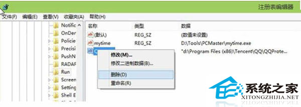 Win10开机启动项设置方法汇总