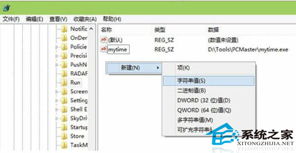 Win10开机启动项设置方法汇总