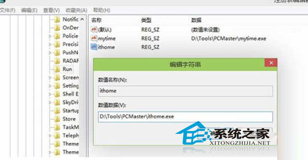 Win10开机启动项设置方法汇总