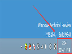 Win10系统自动同步网络时间的方法