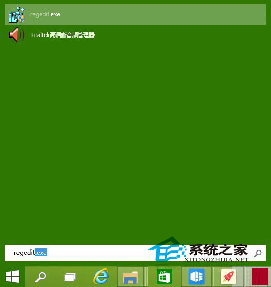 Win10预览版9879如何将搜索按钮变为搜索栏