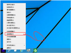 Win10如何更新安装补丁