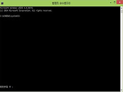 Win10命令提示符窗口全屏显示的方法