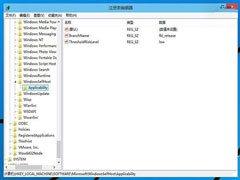 Windows10注册表被修改如何还原