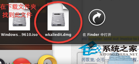  支付宝在Mac电脑中无法登录怎么办？