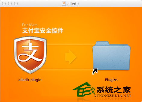  支付宝在Mac电脑中无法登录怎么办？
