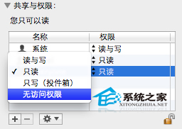  Mac OS系统修改Hosts文件的四大方法