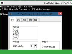 Win10命令提示符CMD变化介绍