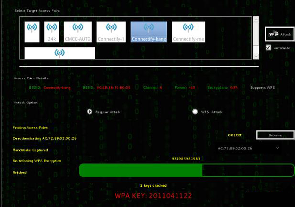  Kali Linux破解wifi密码用什么软件好？