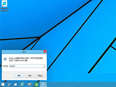 Win10如何加快应用启动