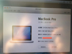 MAC系统Fusion Drive安装和使用技巧