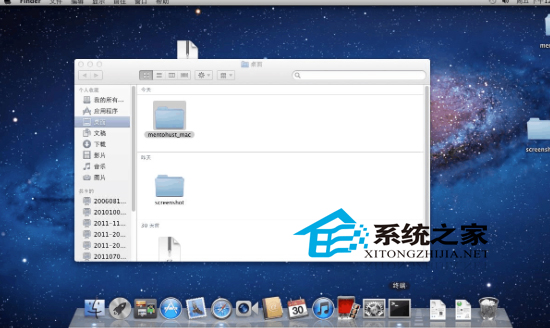 Mac连接校园网的方法