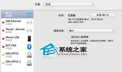  MAC无法开启app store如何修复