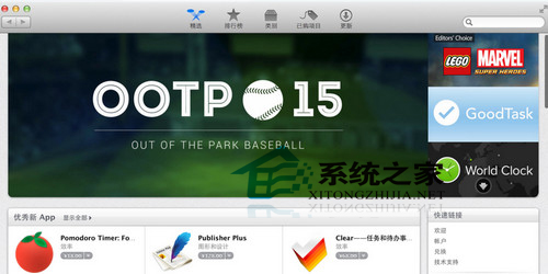  MAC无法开启app store如何修复