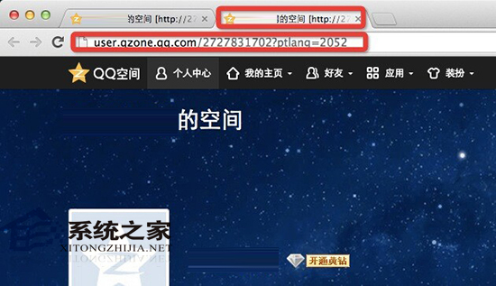 MAC下如何进入QQ好友空间