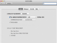 Mac锁屏不待机效果怎么设置？