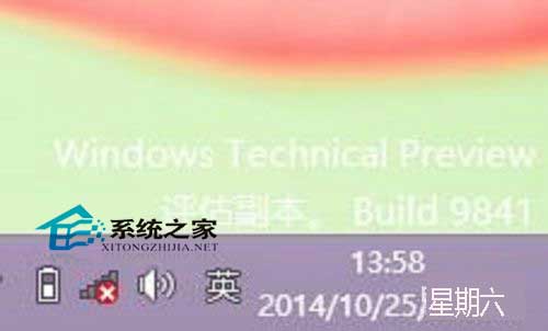  如何让Windows10任务栏通知区域显示星期几